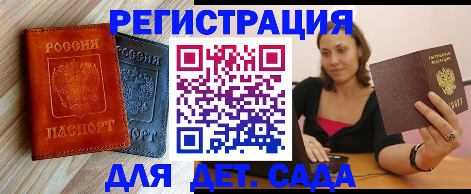 пропишу в квартире в Владикавказе