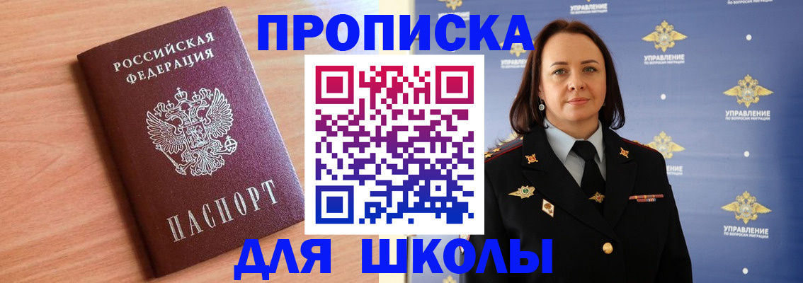 регистрация в Владикавказе